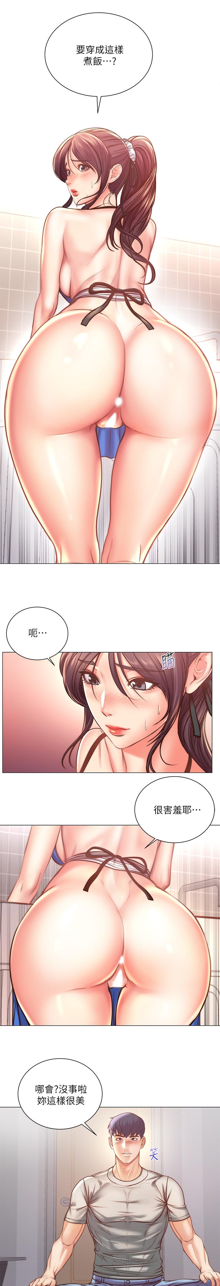 《超市的漂亮姐姐》漫画 第62話-你可以吃我啊