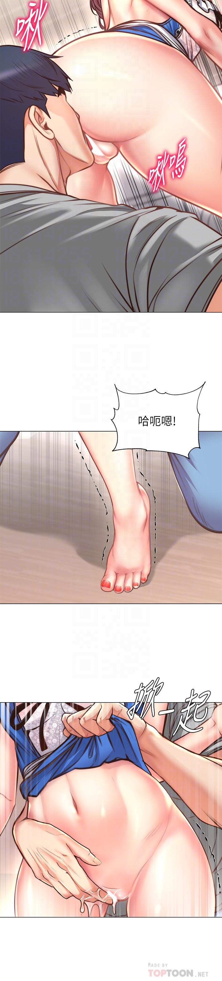 《超市的漂亮姐姐》漫画 第62話-你可以吃我啊