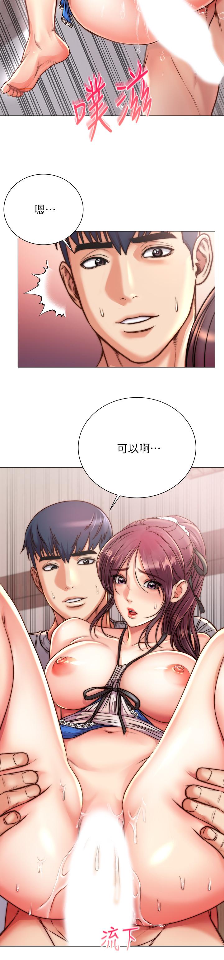 《超市的漂亮姐姐》漫画 第65話-被男友的老二頂到深處