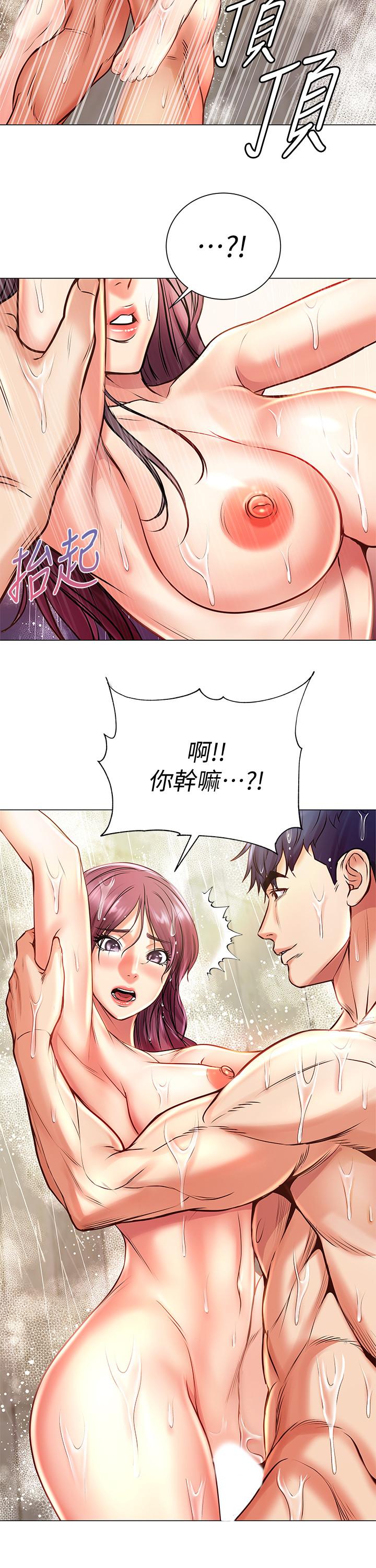 《超市的漂亮姐姐》漫画 第66話-我來幫你洗澡