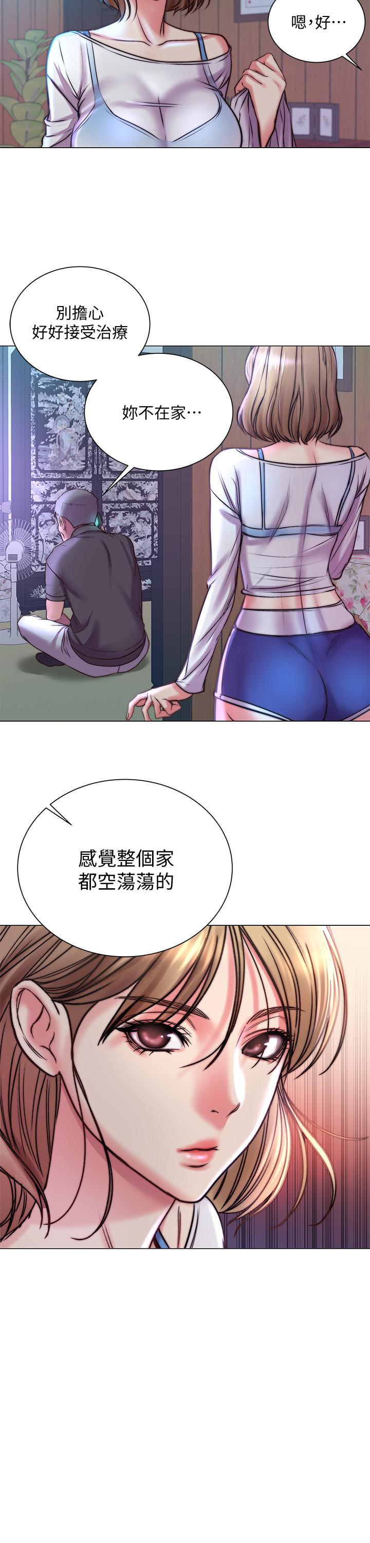 《超市的漂亮姐姐》漫画 第66話-我來幫你洗澡