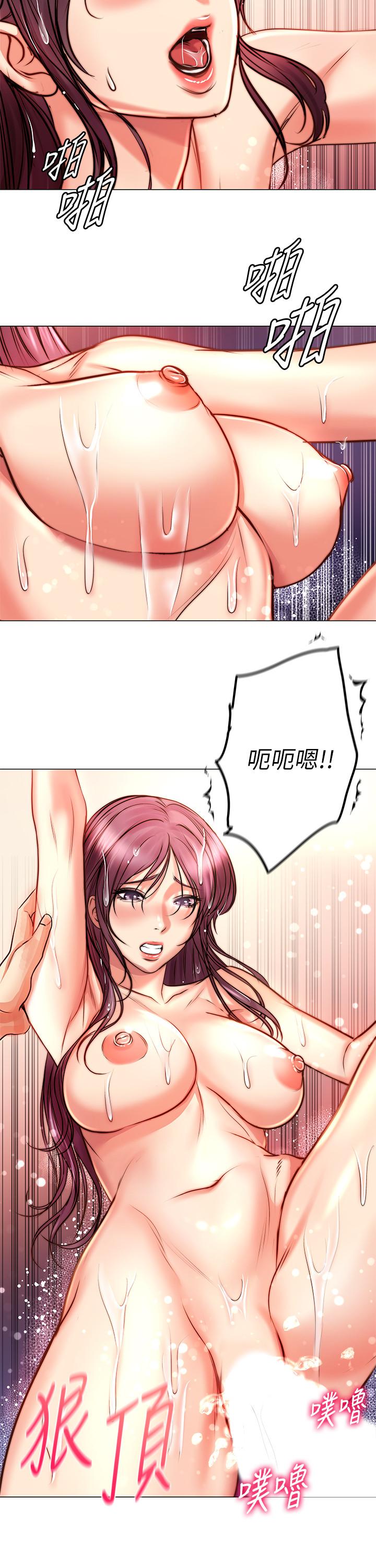 《超市的漂亮姐姐》漫画 第66話-我來幫你洗澡