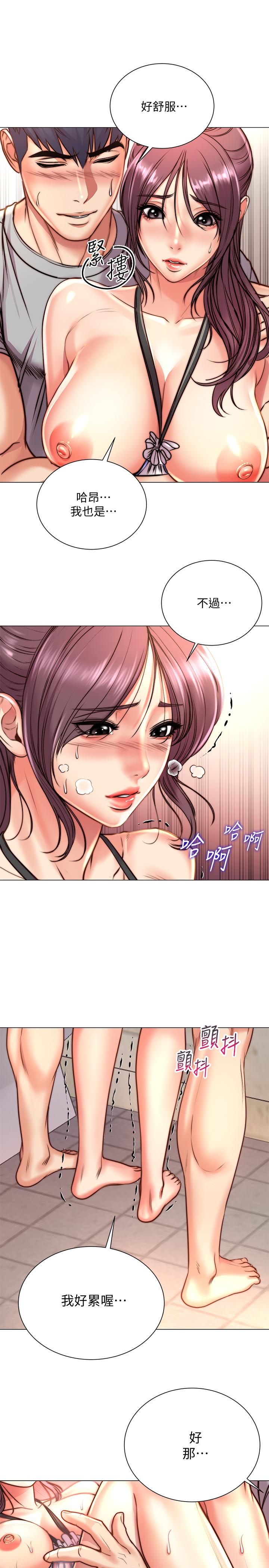《超市的漂亮姐姐》漫画 第66話-我來幫你洗澡