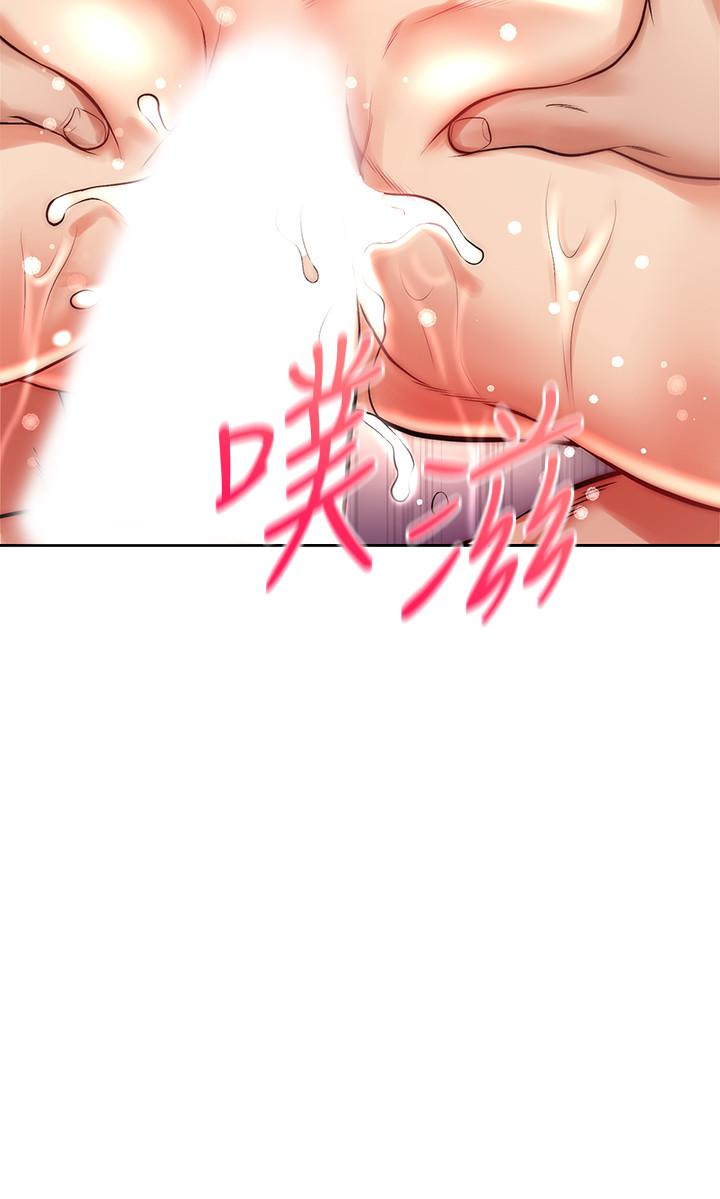 《超市的漂亮姐姐》漫画 第70話-我們來玩車震吧