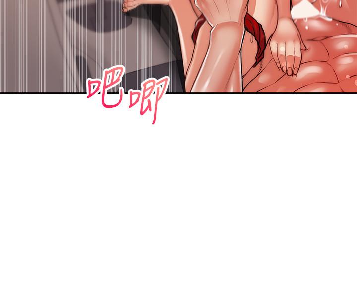 《超市的漂亮姐姐》漫画 第71話-過激的床上運動