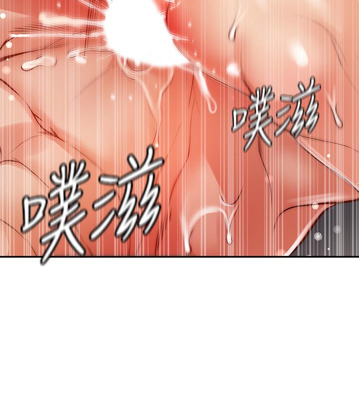 《超市的漂亮姐姐》漫画 第71話-過激的床上運動