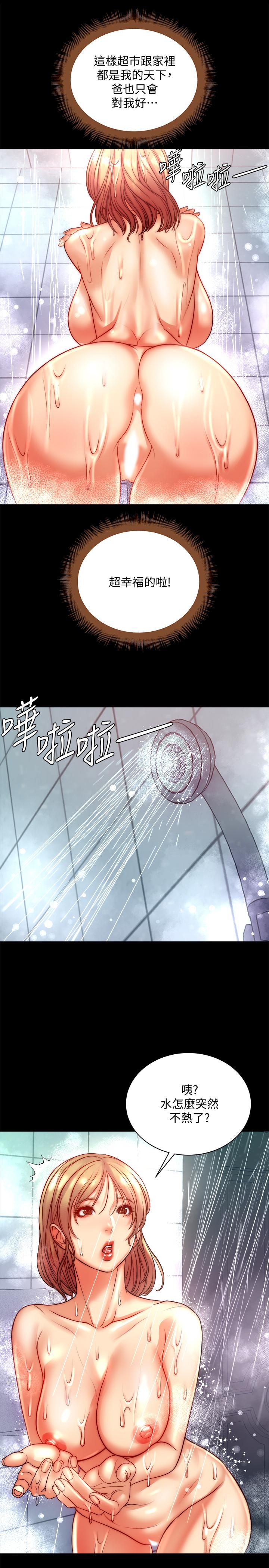 《超市的漂亮姐姐》漫画 第72話-教授，想不想玩捆綁play