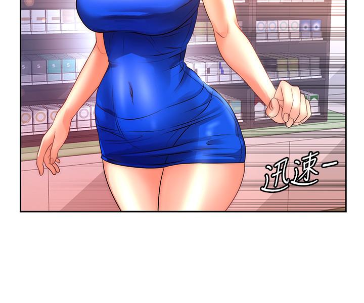 《超市的漂亮姐姐》漫画 第74話-正邦是我的