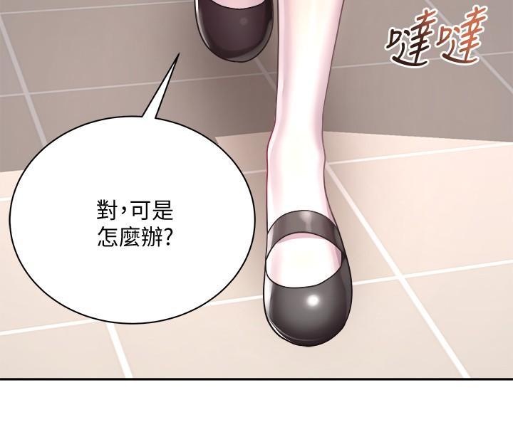 《超市的漂亮姐姐》漫画 第75話-負責炒熱校慶氣氛的女僕