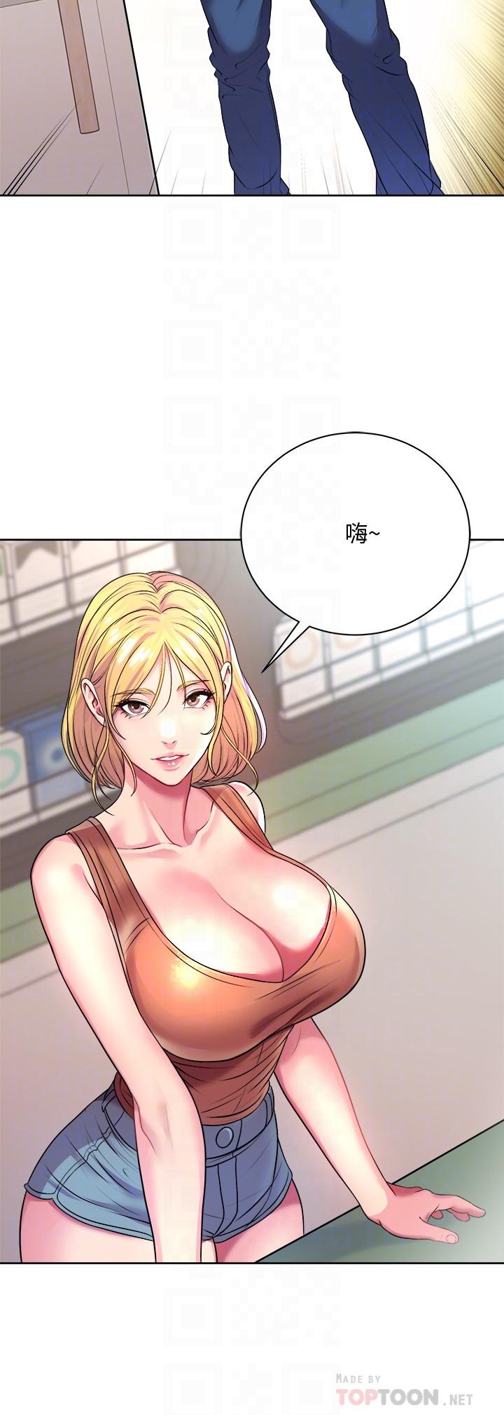 《超市的漂亮姐姐》漫画 第75話-負責炒熱校慶氣氛的女僕