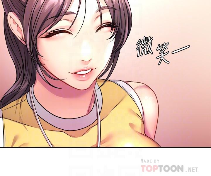 《超市的漂亮姐姐》漫画 第75話-負責炒熱校慶氣氛的女僕