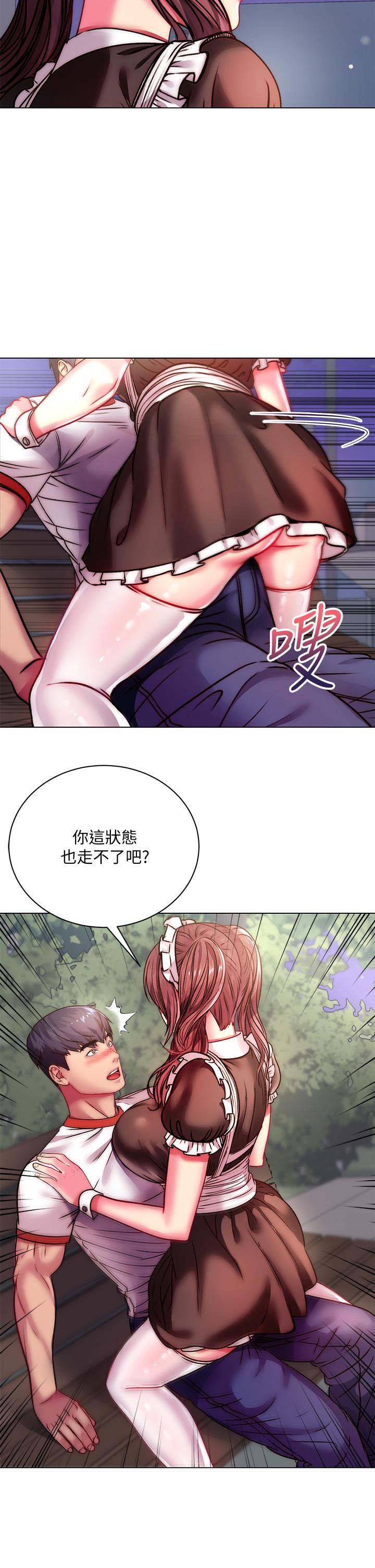 《超市的漂亮姐姐》漫画 第77話-被發現也沒差