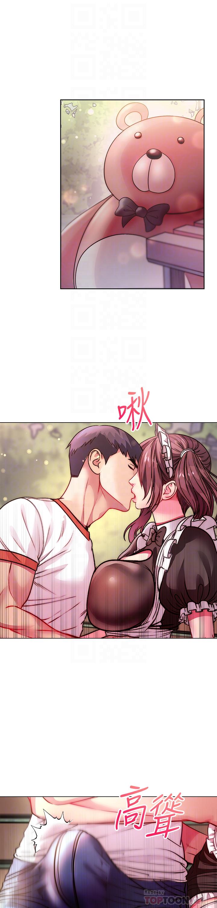 《超市的漂亮姐姐》漫画 第77話-被發現也沒差