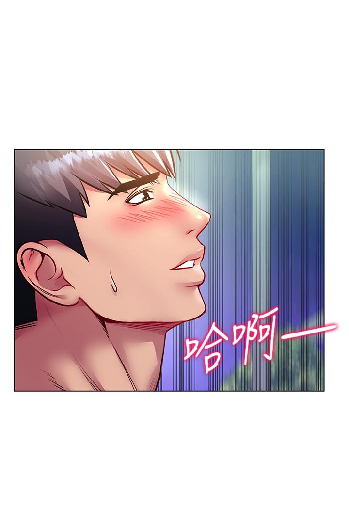《超市的漂亮姐姐》漫画 第77話-被發現也沒差