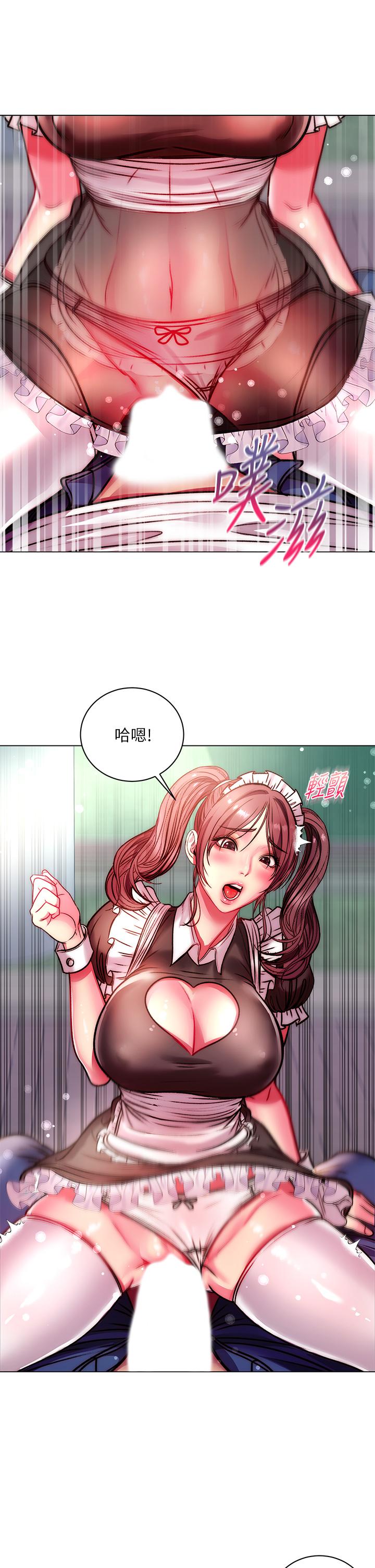 《超市的漂亮姐姐》漫画 第77話-被發現也沒差