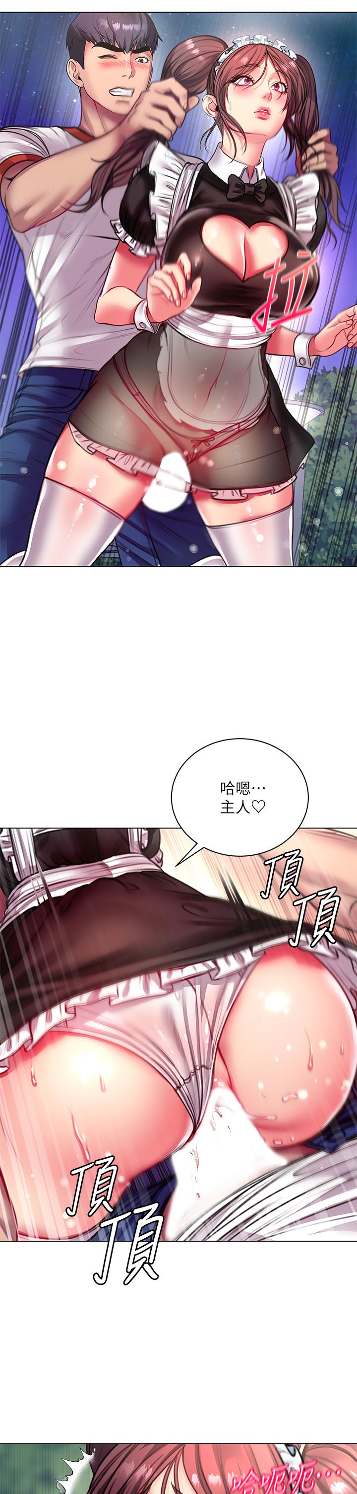 《超市的漂亮姐姐》漫画 第78話-挑戰主人的女僕