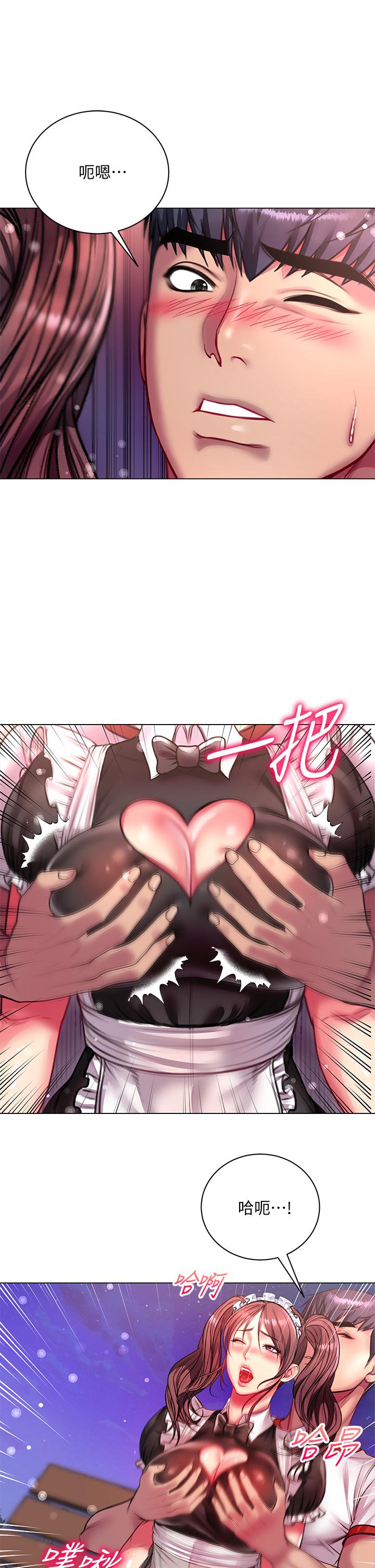 《超市的漂亮姐姐》漫画 第78話-挑戰主人的女僕