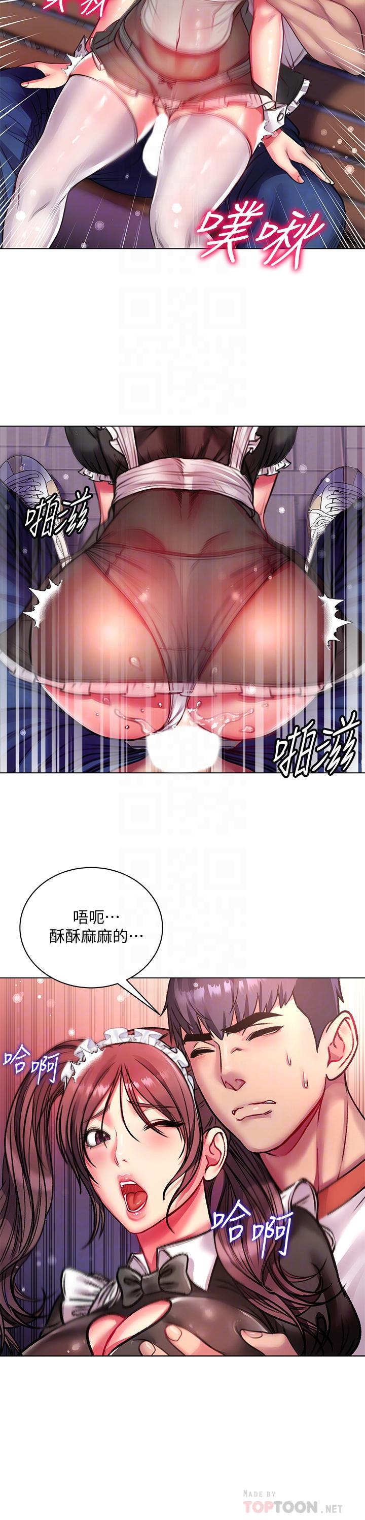 《超市的漂亮姐姐》漫画 第78話-挑戰主人的女僕