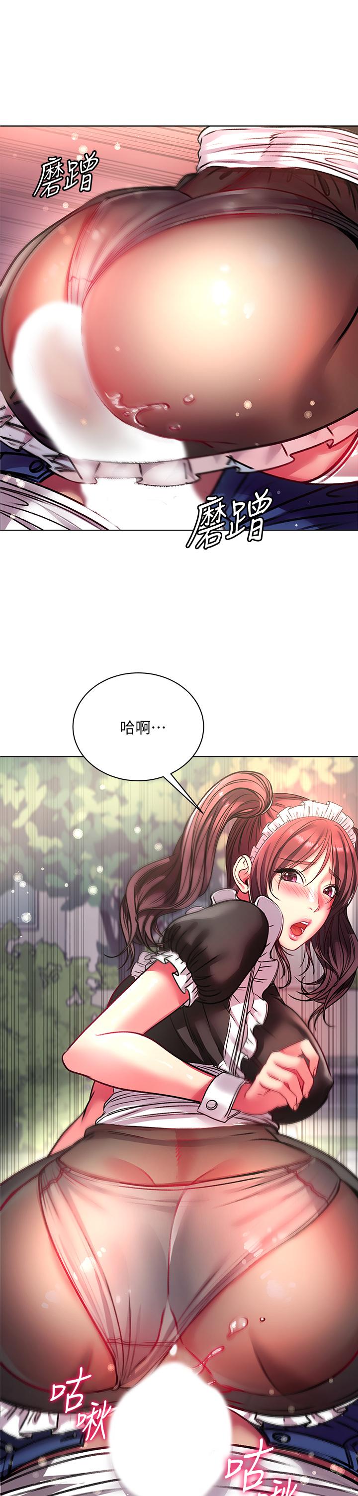 《超市的漂亮姐姐》漫画 第78話-挑戰主人的女僕