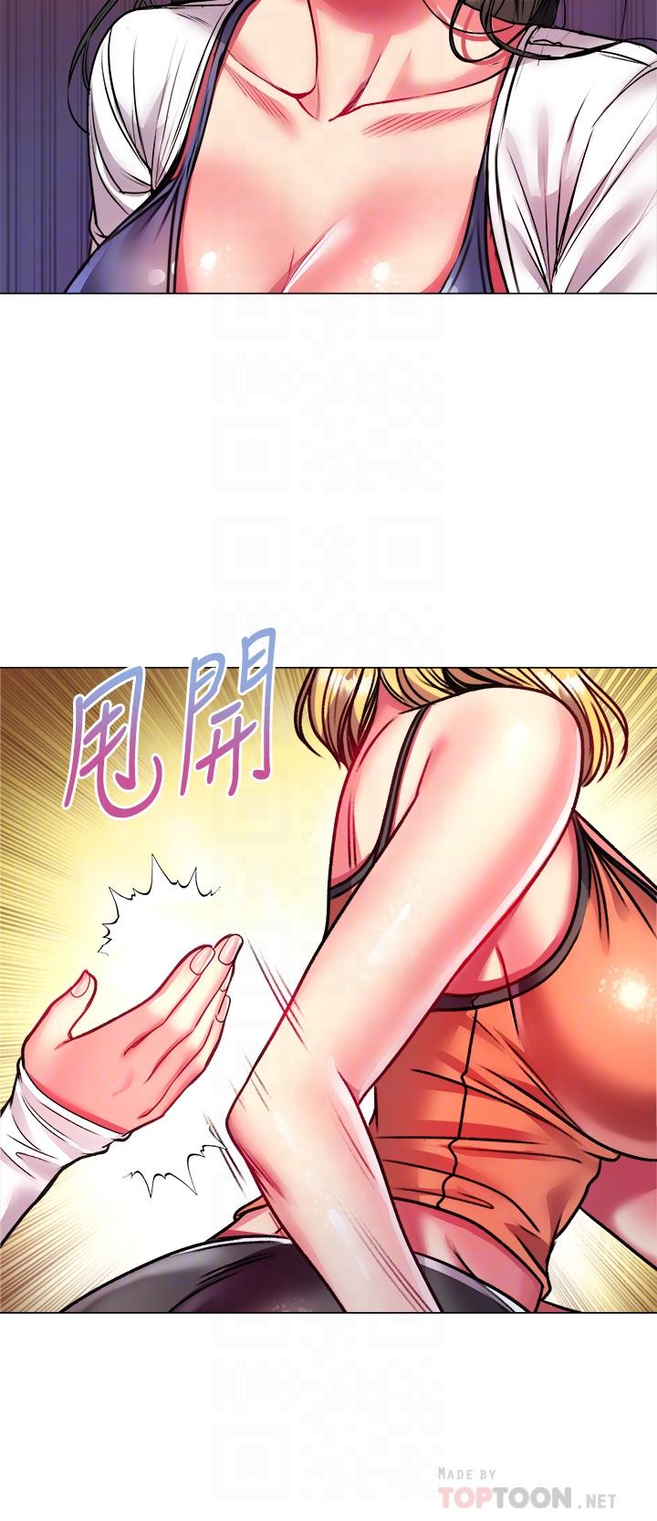 《超市的漂亮姐姐》漫画 第79話-我一定比林恩惠更好吃