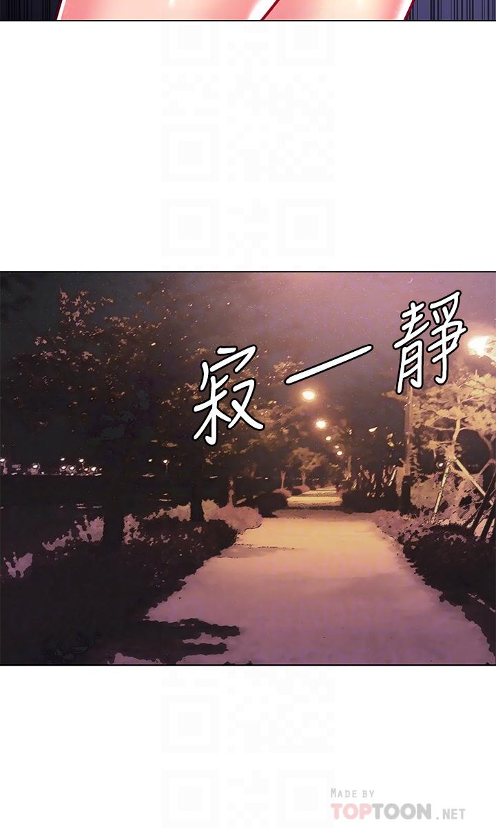 《超市的漂亮姐姐》漫画 第80話-我跟林恩惠誰讓你更爽