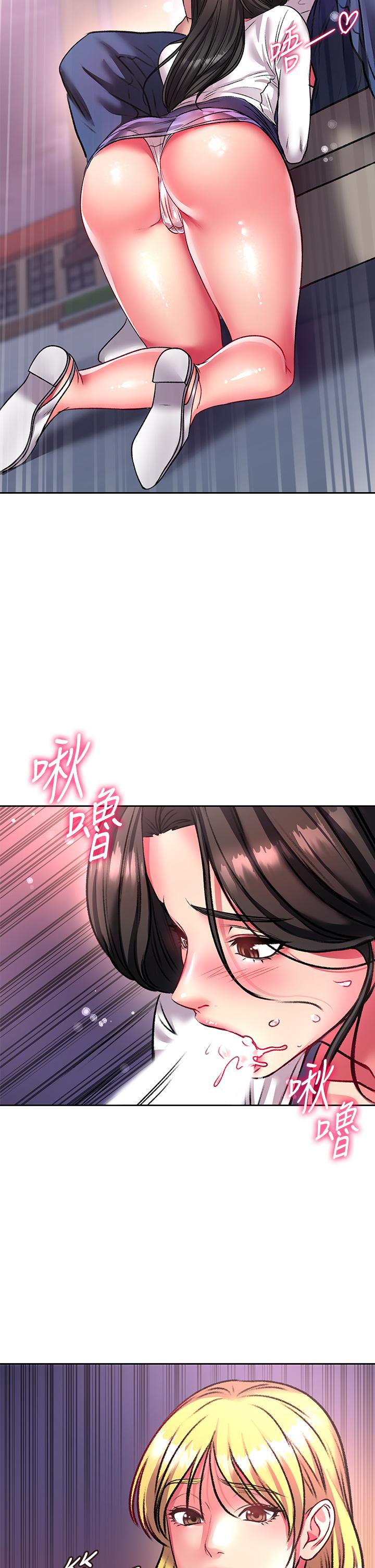 《超市的漂亮姐姐》漫画 第80話-我跟林恩惠誰讓你更爽