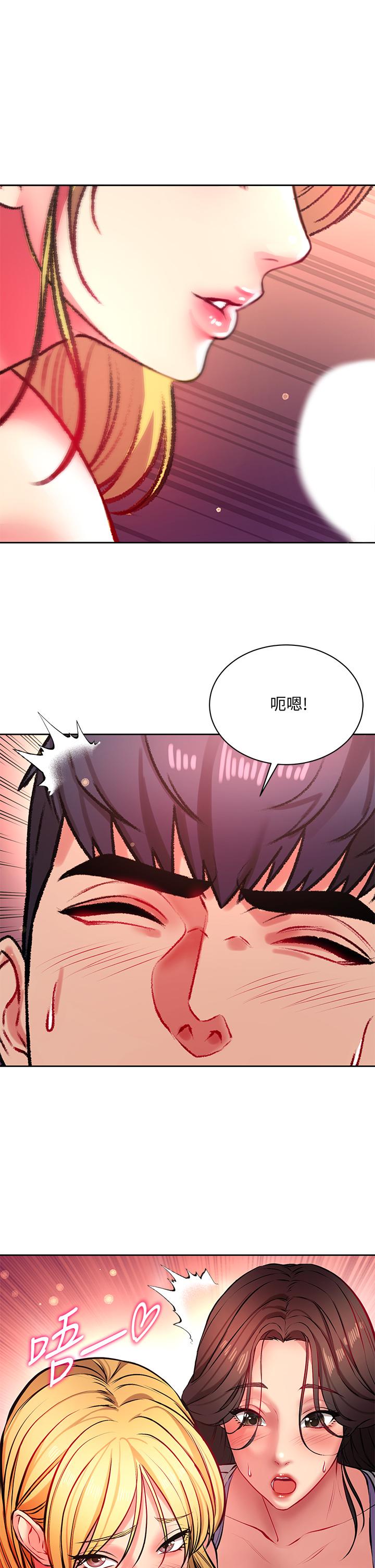 《超市的漂亮姐姐》漫画 第81話-所以你要選誰