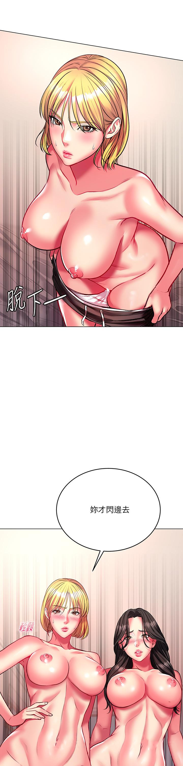 《超市的漂亮姐姐》漫画 第82話-兩個女人同時進攻