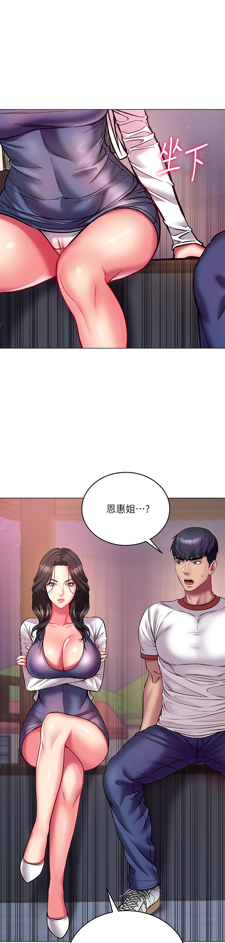 《超市的漂亮姐姐》漫画 第82話-兩個女人同時進攻