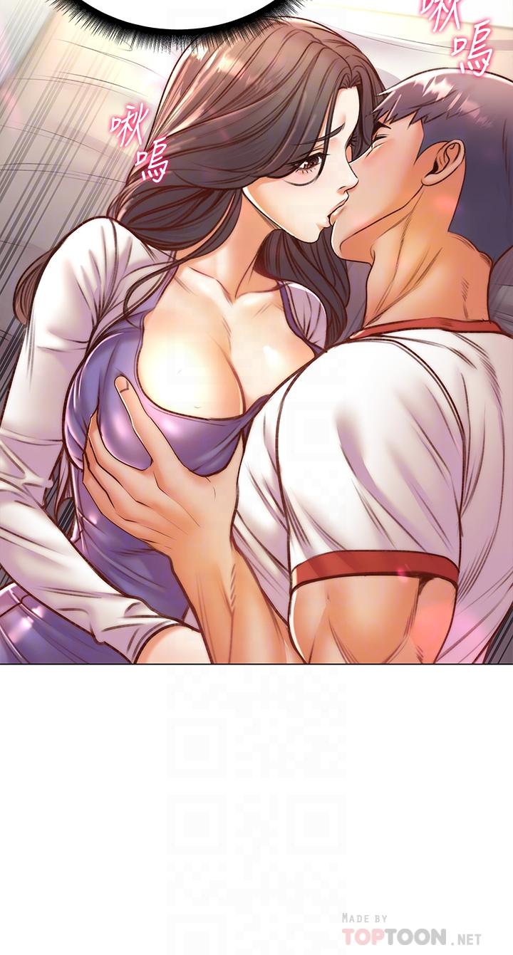 《超市的漂亮姐姐》漫画 第85話-忘不了恩惠姐柔軟的肌膚