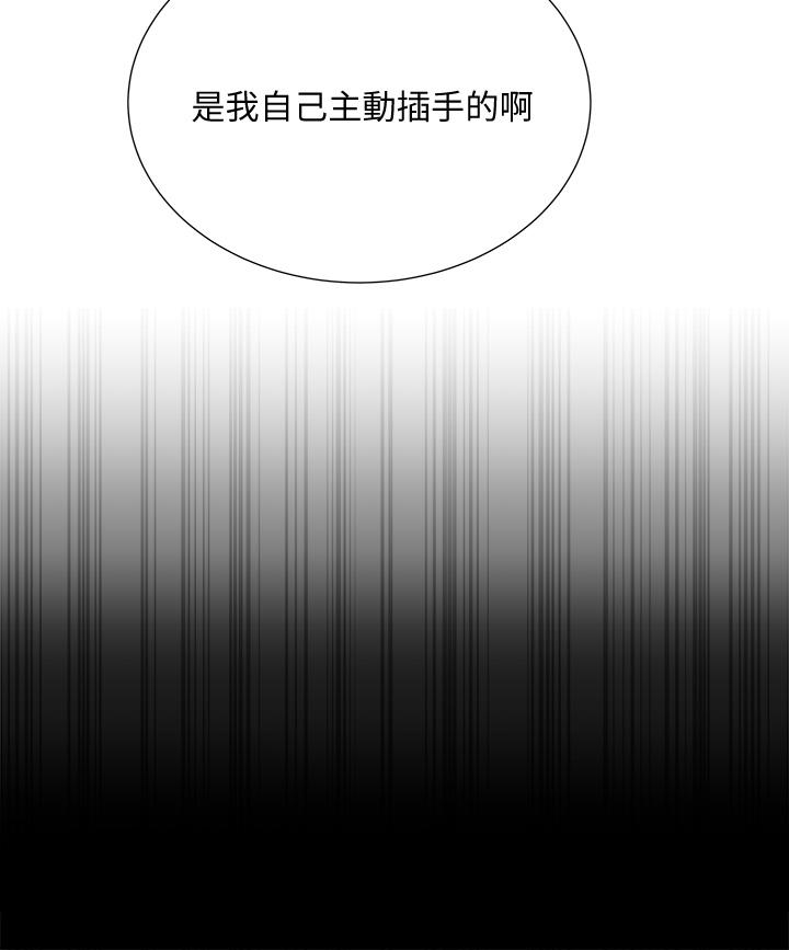 《超市的漂亮姐姐》漫画 第85話-忘不了恩惠姐柔軟的肌膚
