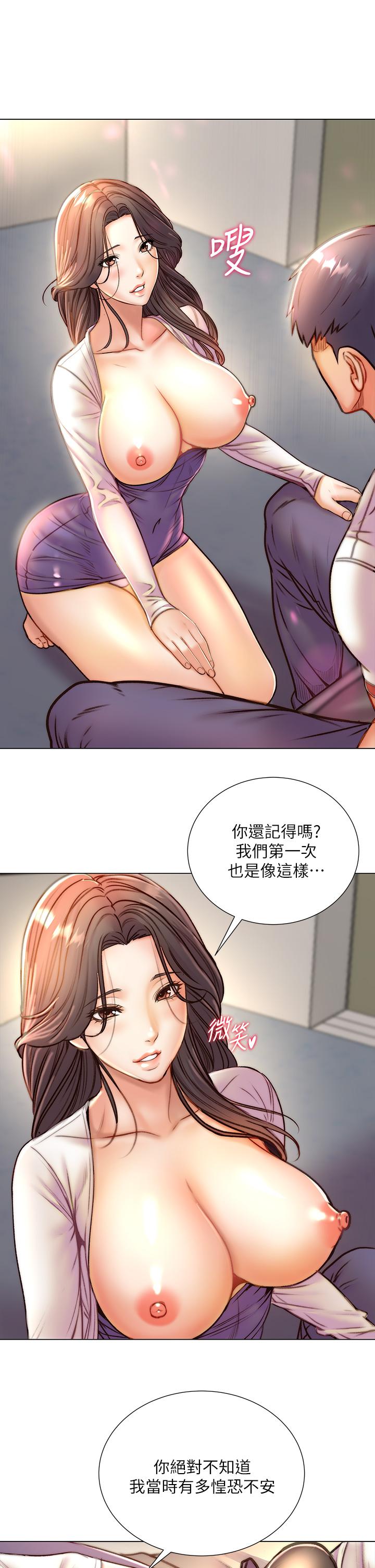 《超市的漂亮姐姐》漫画 第85話-忘不了恩惠姐柔軟的肌膚