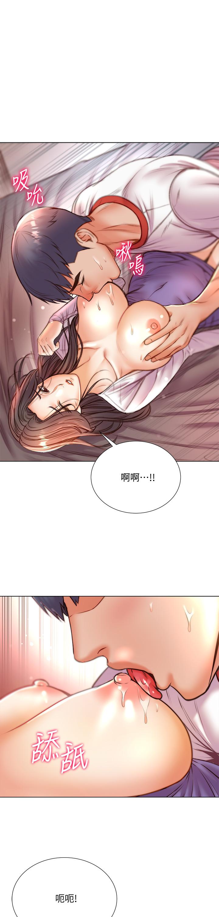 《超市的漂亮姐姐》漫画 第85話-忘不了恩惠姐柔軟的肌膚