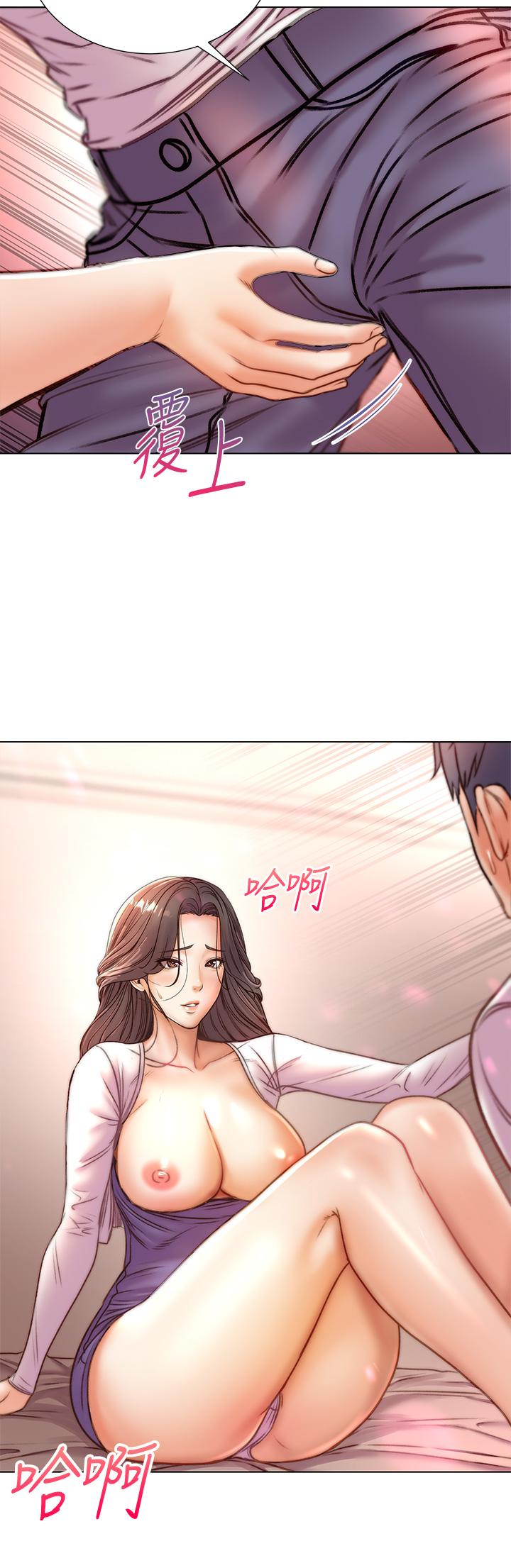 《超市的漂亮姐姐》漫画 第85話-忘不了恩惠姐柔軟的肌膚