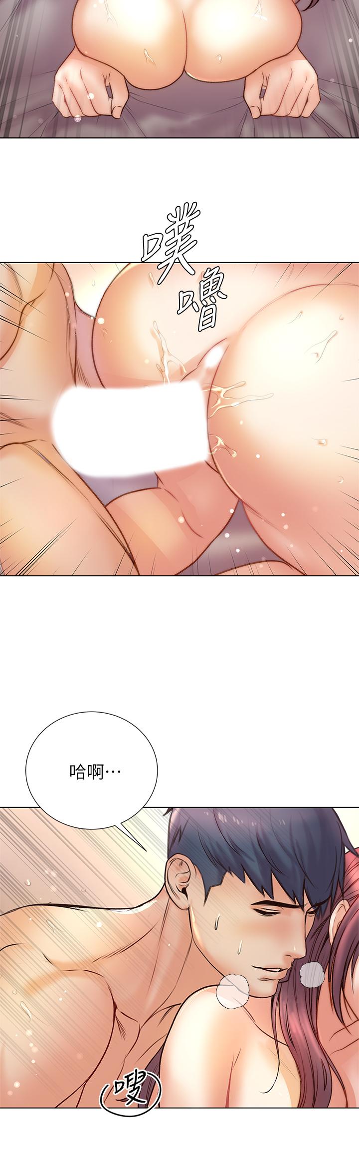 《超市的漂亮姐姐》漫画 第88話-你是我的唯一