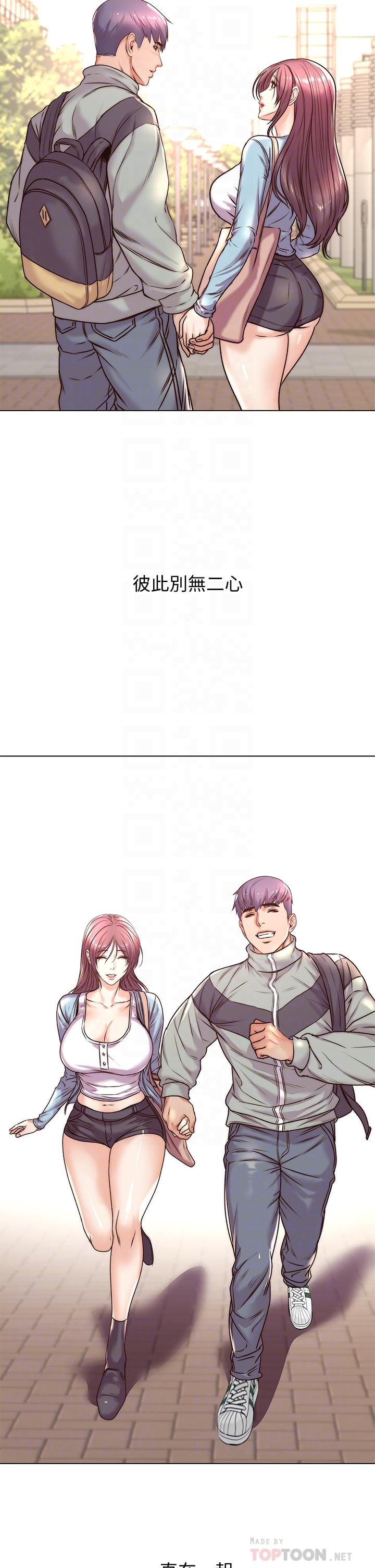 《超市的漂亮姐姐》漫画 第89話-最終話-歡迎光臨恩惠超市
