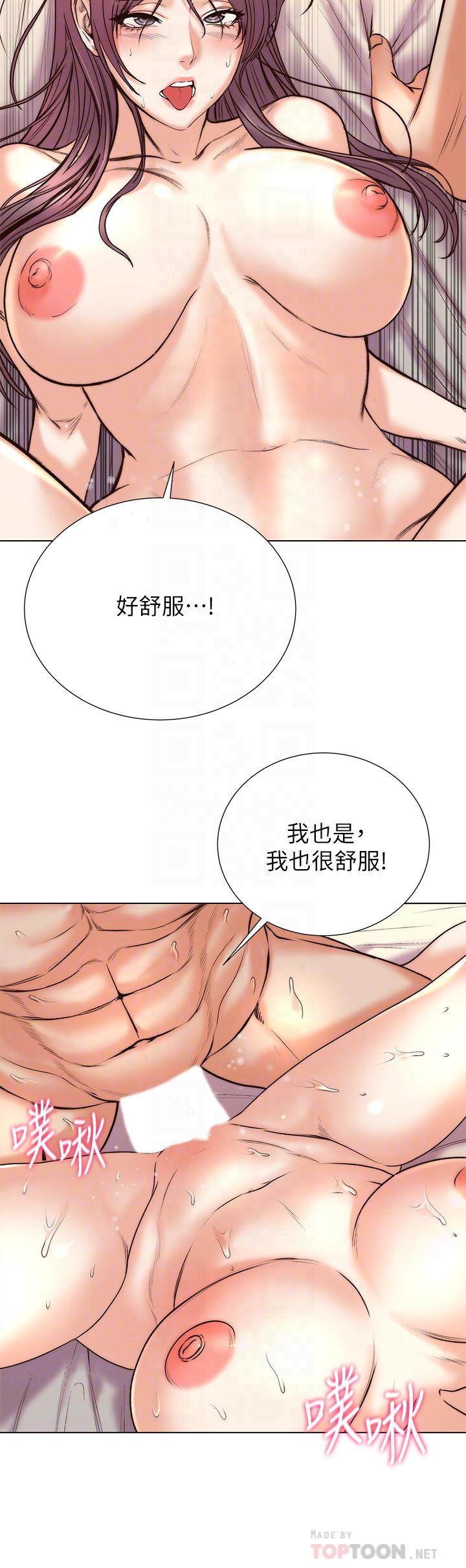 《超市的漂亮姐姐》漫画 第89話-最終話-歡迎光臨恩惠超市