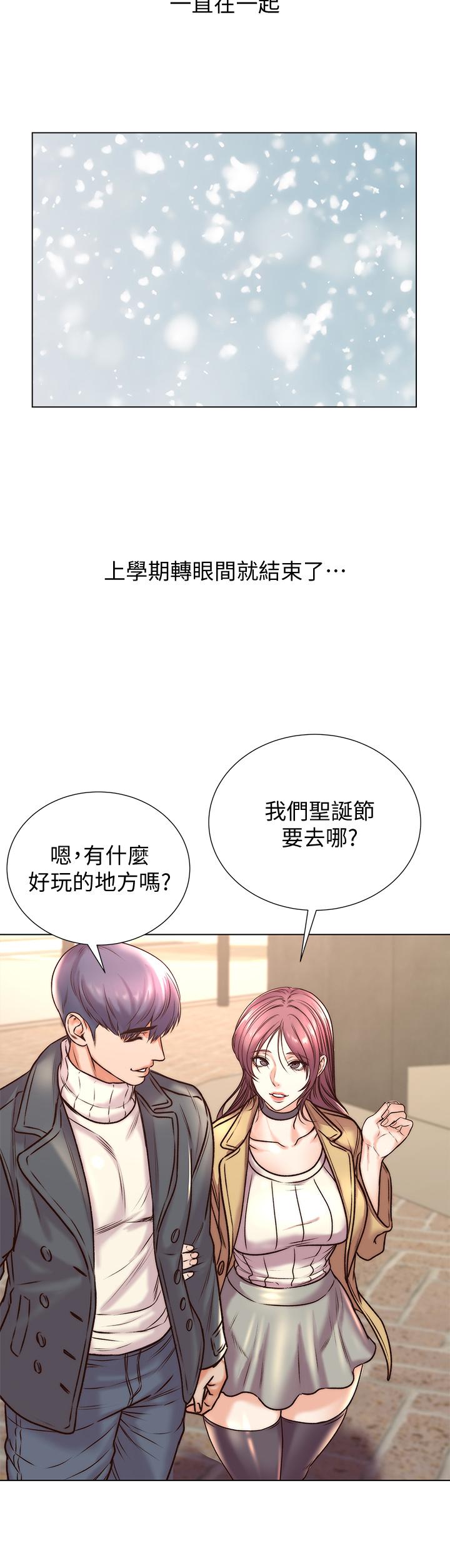 《超市的漂亮姐姐》漫画 第89話-最終話-歡迎光臨恩惠超市