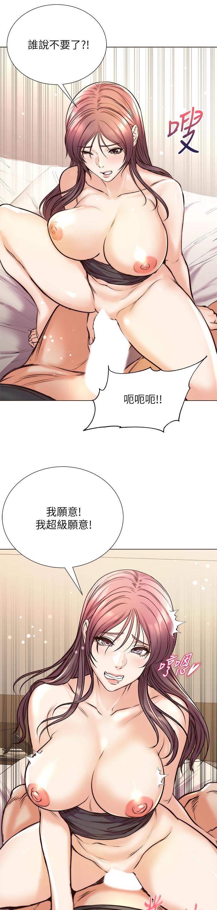 《超市的漂亮姐姐》漫画 第89話-最終話-歡迎光臨恩惠超市