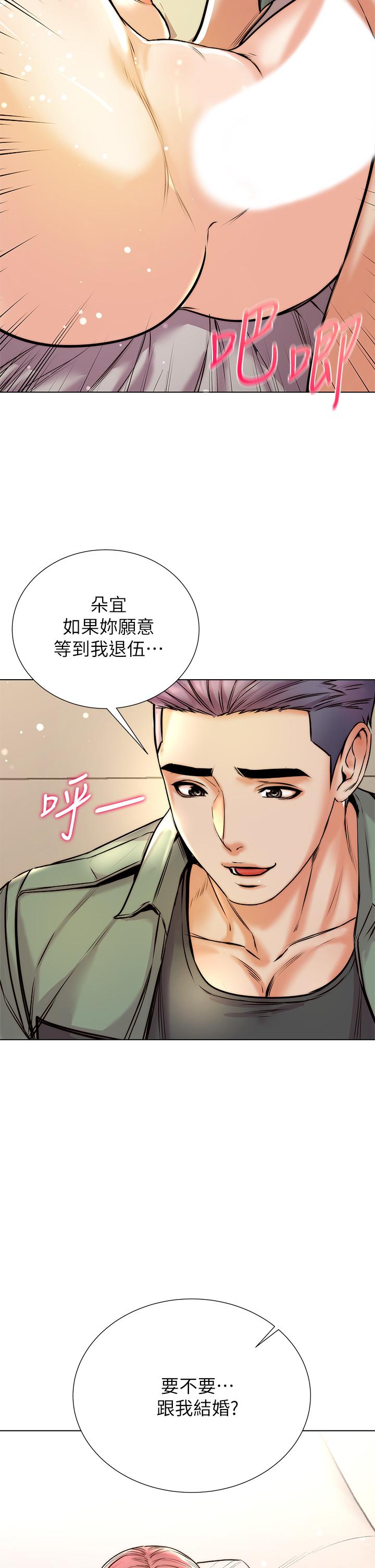 《超市的漂亮姐姐》漫画 第89話-最終話-歡迎光臨恩惠超市