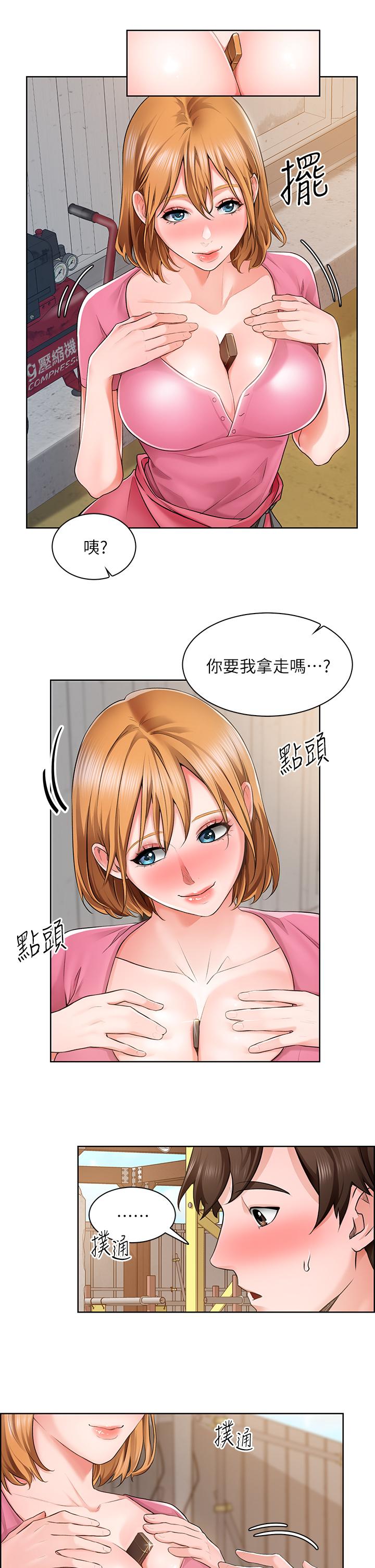 《誠徵粗工》漫画 第2話-淫養師的大膽誘惑