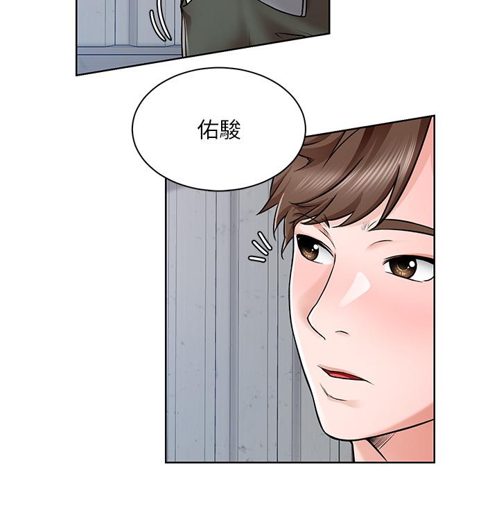 《誠徵粗工》漫画 第2話-淫養師的大膽誘惑