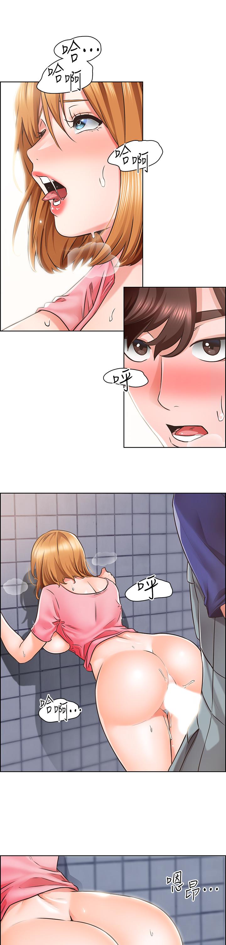 《誠徵粗工》漫画 第3話-青春男女的干柴烈火