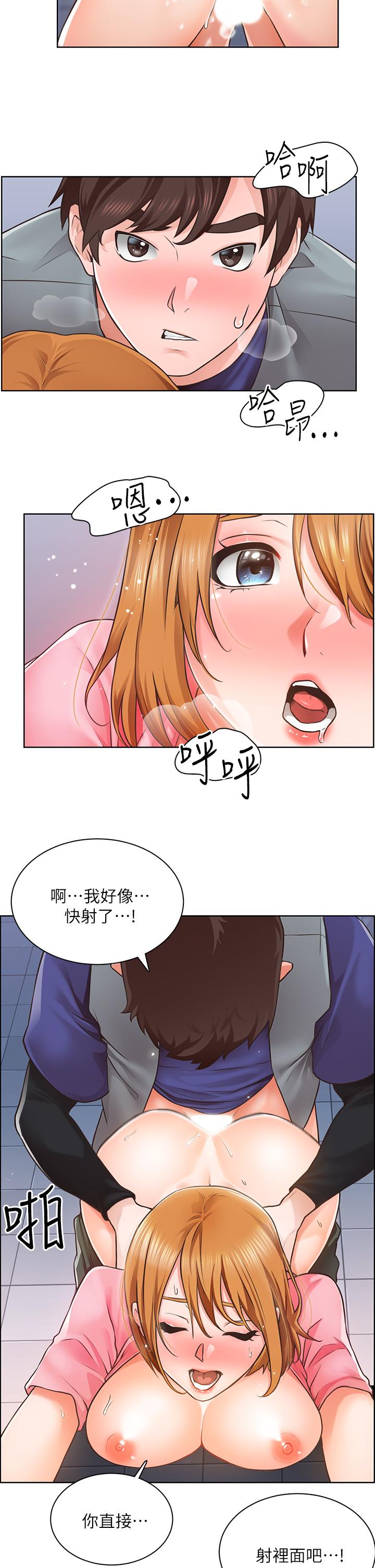 《誠徵粗工》漫画 第3話-青春男女的干柴烈火