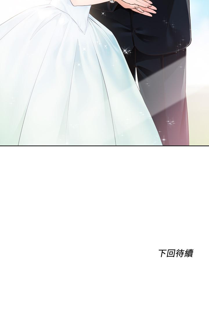 《誠徵粗工》漫画 第4話-最愛原汁原味的棒棒