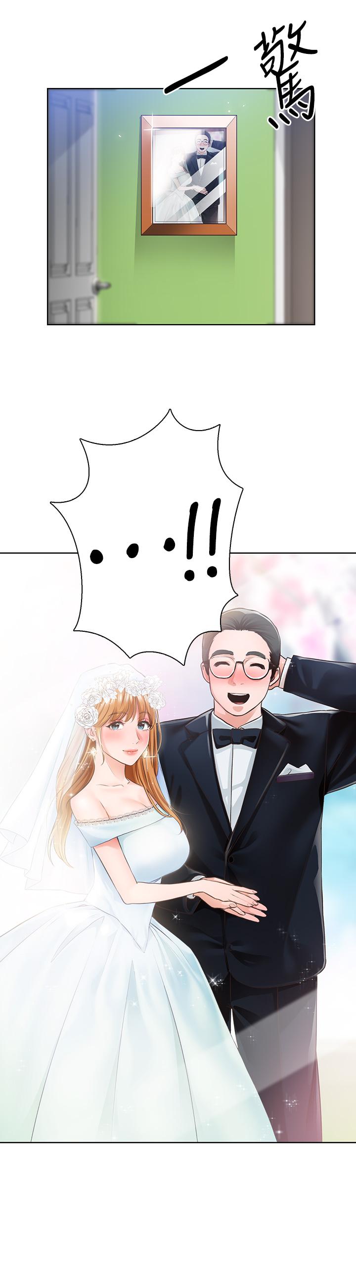 《誠徵粗工》漫画 第5話-超“胸”狠的好朋友登場