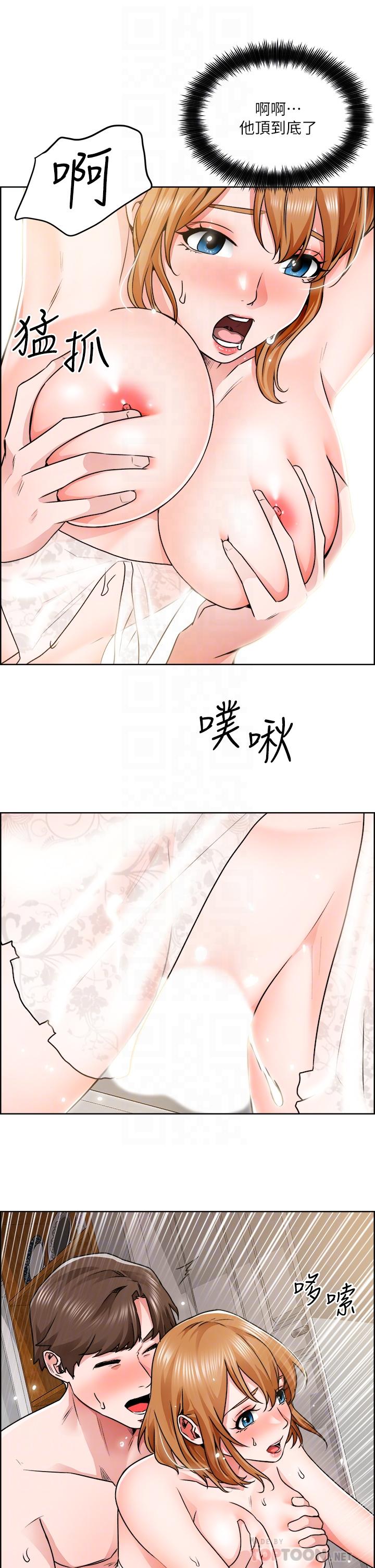 《誠徵粗工》漫画 第9話-攻略巧依的極品小穴