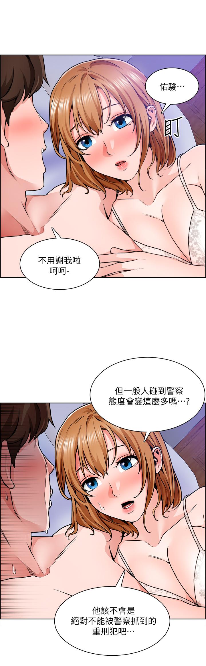 《誠徵粗工》漫画 第9話-攻略巧依的極品小穴