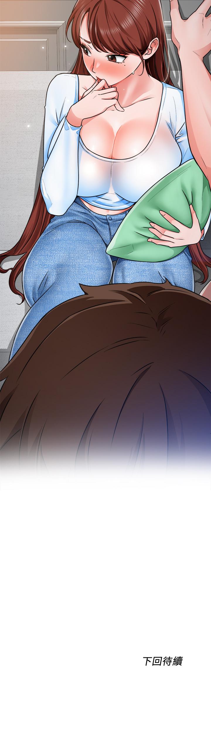 《誠徵粗工》漫画 第10話-男女之間哪有純友情