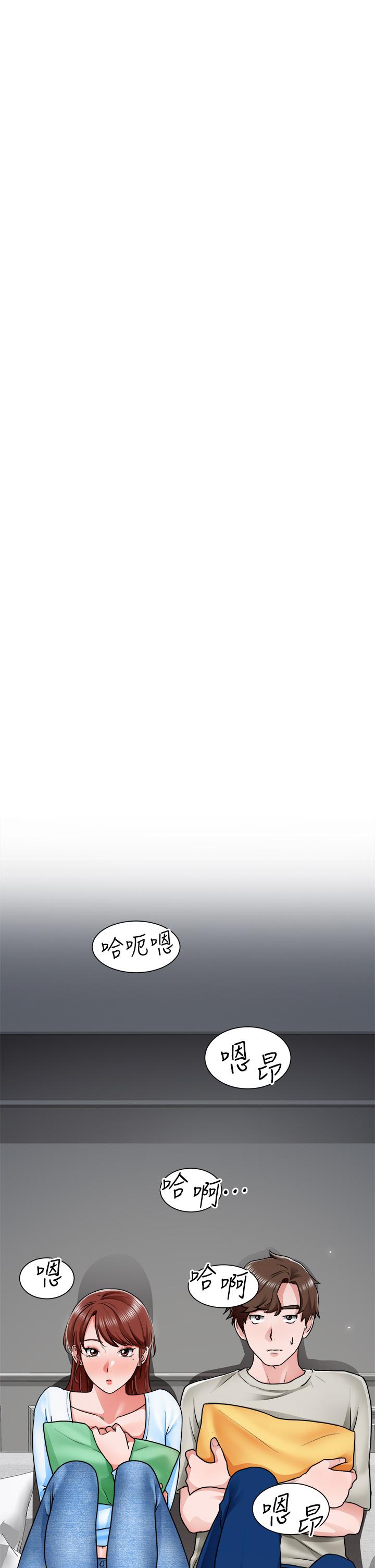 《誠徵粗工》漫画 第10話-男女之間哪有純友情